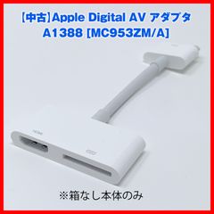 【中古】Apple Digital AV アダプタ A1388 [MC953ZM/A]
