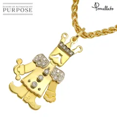 2025年最新】Pomellato ポメラート キングの人気アイテム - メルカリ