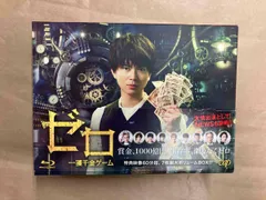 【値下げ】ゼロ 一獲千金ゲーム DVD-BOX〈7枚組〉ミニクリアファイル付 値下げ】ゼロ 一獲千金ゲーム DVD-BOX〈7枚組〉ミニクリアファイル付