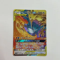 【タッグチーム21枚まとめ売り】ファイヤー&サンダー&フリーザGX RR 他 ファイヤー＆サンダー＆フリーザーGX【RR】{102/173}