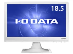 2023年最新】I-O DATA 18.5型アナログ液晶ディスプレイ LCD-A191EWの