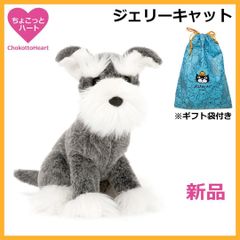 新品 ジェリーキャット Jellycat べーグル パン ベーグルサンド