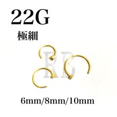 ボディピアス　22G　ノストリル　ゴールド　鼻ピアス　ピアス　リングピアス