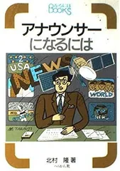 2023年最新】北村 隆の人気アイテム - メルカリ