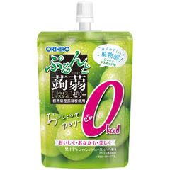オリヒロ　ぷるんと蒟蒻ゼリースタンディング　カロリー０　シャインマスカット　こんにゃく　コンニャク　【ORH】
