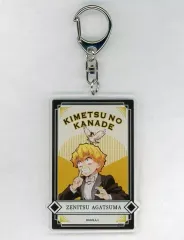 【中古】雑貨 我妻善逸 描き下ろしアクリルキーホルダー 「鬼滅の刃 オーケストラコンサート 鬼滅の奏」