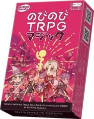 [Used] Board game Nobinobi TRPG Magic