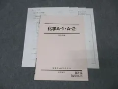 2025年最新】星本悦司の人気アイテム - メルカリ