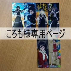 BLEACH　クリアカード　朽木ルキア　6枚　カードガムコレクション　しおり