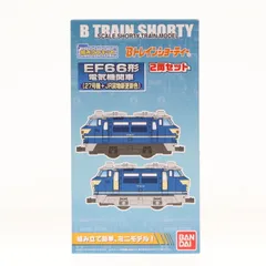 2025年最新】ef66 bトレの人気アイテム - メルカリ