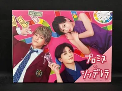 美品☆プロミス・シンデレラ DVD-BOX〈6枚組〉 - G-SHOP - メルカリ