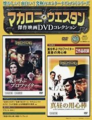 DVD廃盤プレミア】エンリコ四世 マルコ・ベロッキオ 激レア 未レンタル