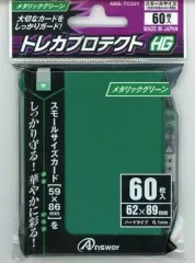 【中古】サプライ スモールサイズカード用「トレカプロテクトHG」(メタリックグリーン)60枚入り