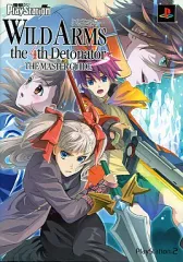 【中古】攻略本PS2 ≪RPG(ロールプレイングゲーム)≫ MW PS2 ワイルドアームズ ザ フォースデトネイター ザ・マスターガイド