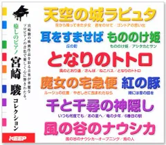 2024年最新】10】全11曲の人気アイテム - メルカリ