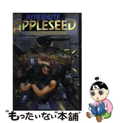 新品 激レア 海外版 2005士郎正宗カレンダー-