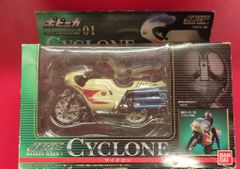 バンダイ スーパーマシンシリーズ/ポピニカ 仮面ライダー サイクロン