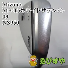 2024年最新】mp63 ミズノの人気アイテム - メルカリ