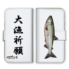 iPhone11Pro ケース 手帳型 アイフォン11 プロ スマホケース 携帯ケース 魚 フィッシング 釣果 魚拓 釣り 漁師 キハダマグロ GT アオリイカ 鮭 ヒラマサ ヒラメ  スマホカバー カラー03