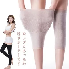 ロングレッグカバー 膝 太もも ウォマー 冷え対策 レッグウォーマー ロング丈 伸縮性 健康グッズ 男女兼用 女性 メンズ 高齢者 選べる丈 ショート丈 ロング丈 SHN5317
