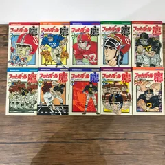 フットボール鷹 初版全10巻セット 【美中古品】 フットボール鷹 初版全10巻セット 【美中古品】