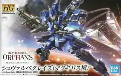 2026年最新】HG 機動戦士ガンダム 鉄血のオルフェンズ シュヴァルベ