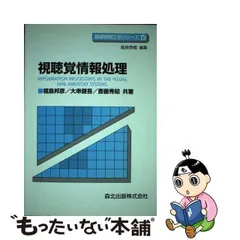 2024年最新】データ前処理の人気アイテム - メルカリ