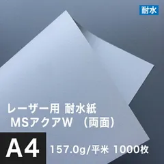 2024年最新】松本洋の人気アイテム - メルカリ