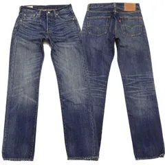 リーバイス 501 デニムパンツ 00501-1485 レギュラーストレート Levis 12.5oz ジーンズ オーセンティックヴィンテージ