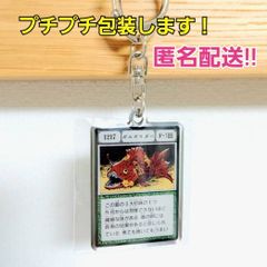 全20種 グリードアイランド メタルキーホルダー 冨樫義博展 ハンターハンター Amazon.co.jp: 冨樫義博展 グリードアイランド カード メタル