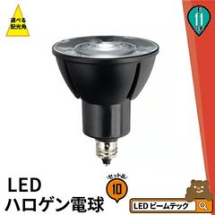10個セット LED スポットライト 電球 E11 ハロゲン 60W 相当 高演光 電球色 昼白色 調光器対応 LSBK5611D ビームテック