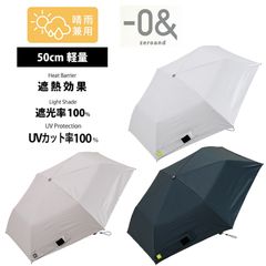 ゼロアンド 軽量 晴雨兼用 折りたたみ傘 50cm シンプル 中高生 レディース 通勤通学 (LDB-LW50PM2)