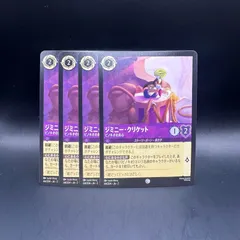 2025年最新】ピノキオ ロルカナの人気アイテム - メルカリ