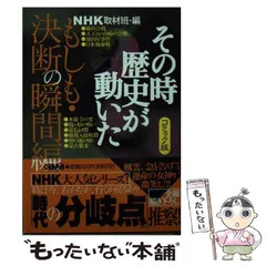 【中古】 童夢へ/幻冬舎/林みのる 2025年最新】林みのるの人気アイテム - メルカリ