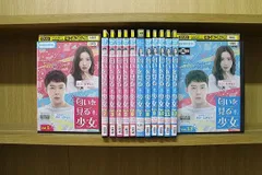 2024年最新】匂いを見る少女 dvd setの人気アイテム - メルカリ