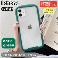 スマホケースiPhone対衝撃吸収ケースカメラカバー付きiFace風韓国赤iPhone 11pro/11pro max/12pro/12pro max/13pro/13pro max/14pro/14pro max/15pro/15promax