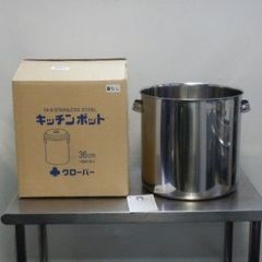 新品•未開封ワンダーシェフ プロミドル 業務用 両手圧力鍋 10L NMDA10