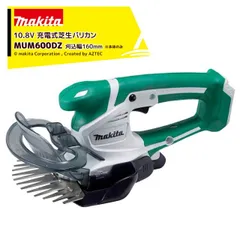 2025年最新】MUM600Dの人気アイテム - メルカリ 2025年最新】MUM600Dの人気アイテム - メルカリ