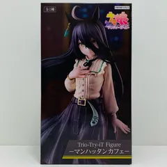 2025年最新】Trio－Try－iT Figure マンハッタンカフェの人気
