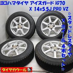 良品 ルノー キャプチャー 205/65R15 2024年バリ山スタッドレス - メルカリ