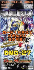 デュエルマスターズ DMC27 コロコロドリームパックのサムネイル