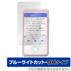 2024年最新】ソースネクスト ｜ AutoMemo Sの人気アイテム - メルカリ