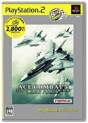 エースコンバット5ジ・アンサング・ウォー PlayStation 2 The Best