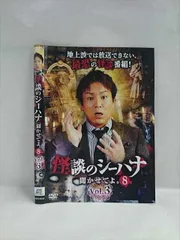 2025年最新】怪談のシーハナ聞かせてよの人気アイテム - メルカリ