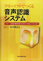2025年最新】パターン認識と機械学習の人気アイテム - メルカリ