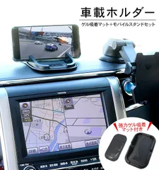 車載ホルダー 吸着シート 車載スマホホルダー 車内扇風機 滑り止め スタンドのサムネイル