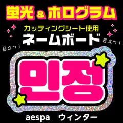 2025年最新】スローガン aespaの人気アイテム - メルカリ