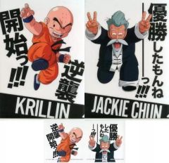 [중고] 클리어 파일 클리린 / 재키 춘 명언 클리어 파일 세트 + 스티커 [이치 반 쿠지 드래곤 볼 STRONG CHAINS!!] H 상