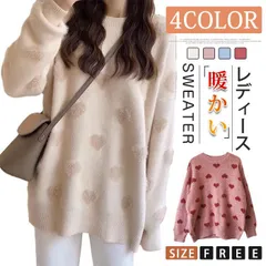 セーター レディース ニットセーター ニット クルーネック 防寒 保温 暖かい 長袖 トップス ハート柄 シンプル カジュアル おしゃれ 体型カバー 通勤 通学 秋 冬 コーデ mrj295mrj295