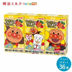 2025年最新】明治アンパンマンジュースの人気アイテム - メルカリ